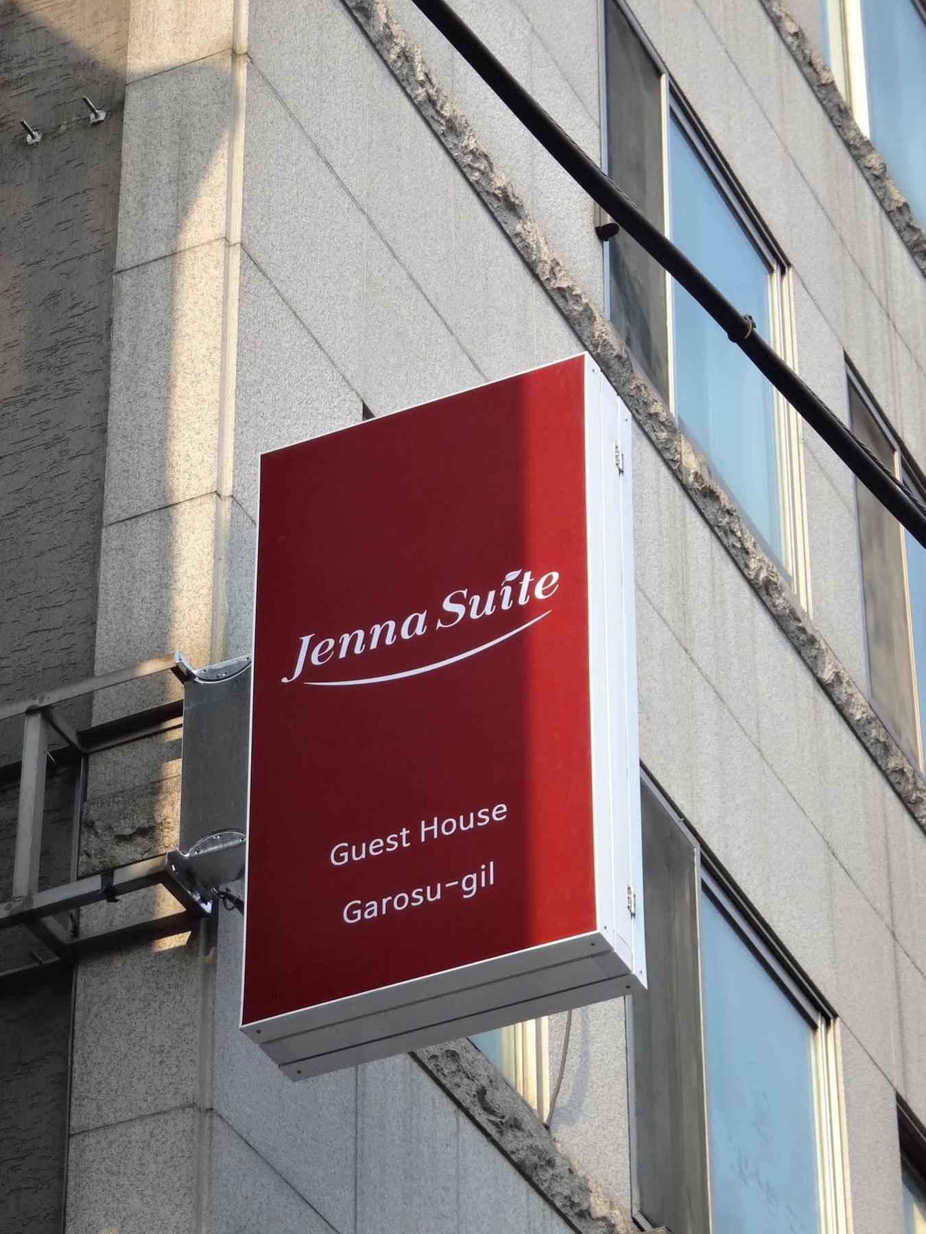 Jenna Suite Gangnam Garosugil Сеул Екстериор снимка